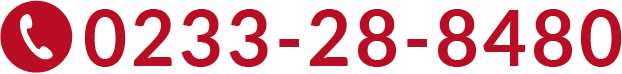 0233-28-8480