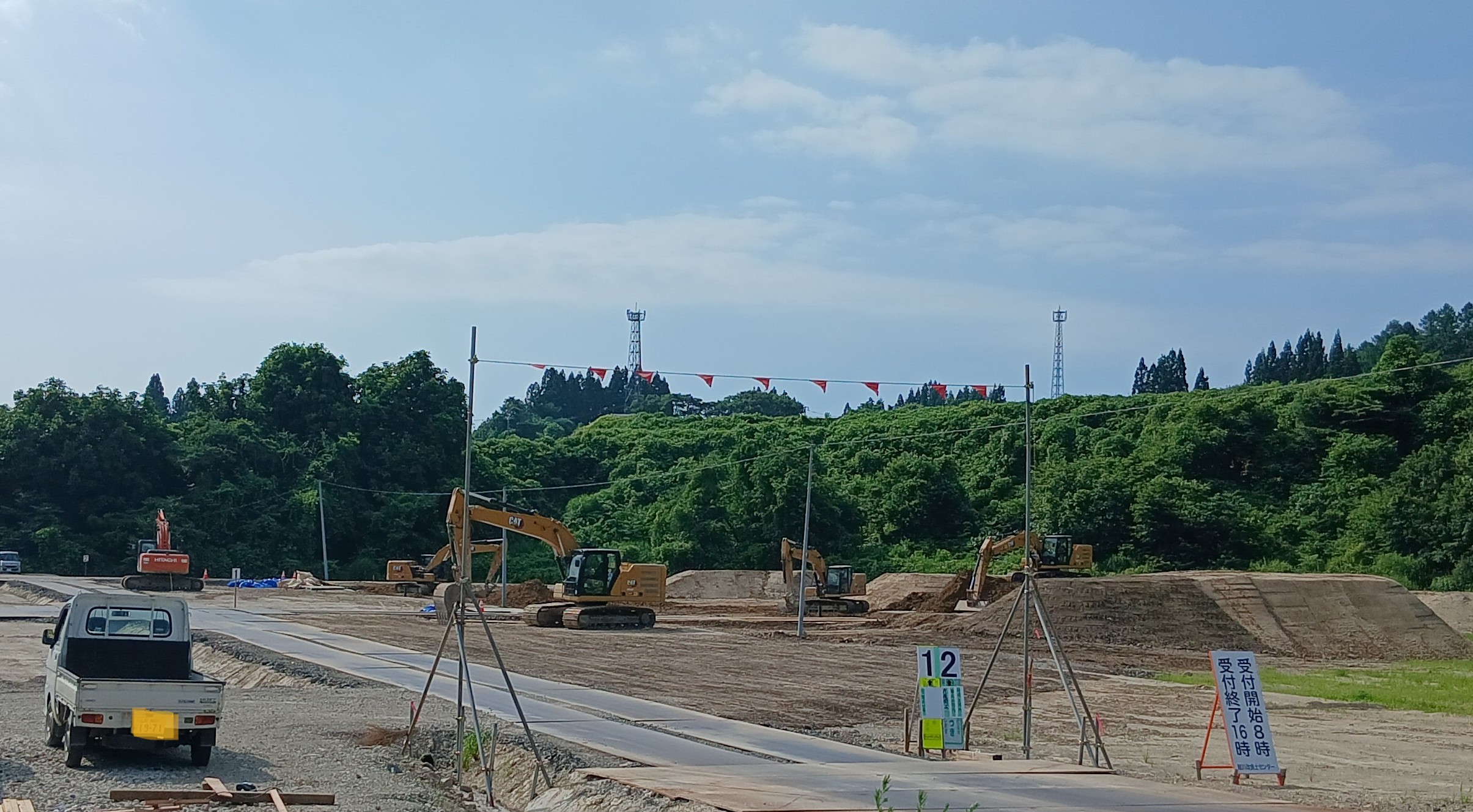 鮭川改良土センター